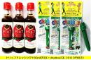 トリュフの量が凄い・トリュフソ-ス150mlが3本で1617円(税込)+chattea3本660円付