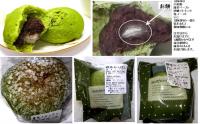 すべての食品の開発に、静岡県川根産粉末緑茶1kg税込2400円+開発用10g付き